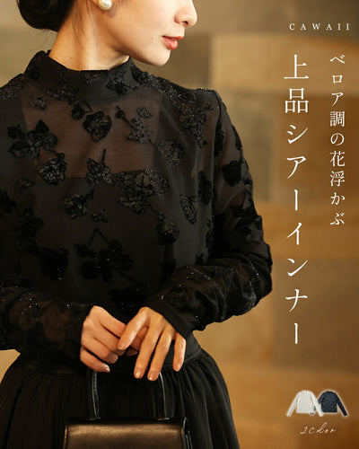 ブラック