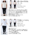 ベロア調の花浮かぶ 上品シアーインナー