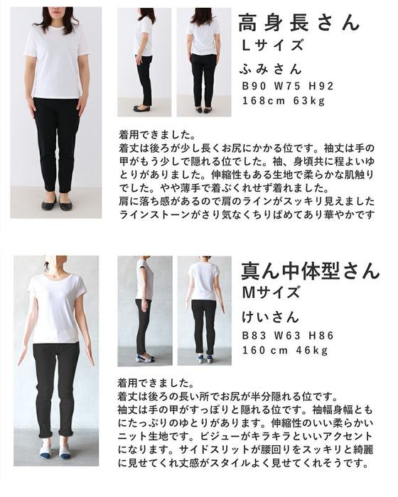 袖に輝くビジューとシアーポケットのニットプルオーバートップス