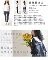 裾が絞れる2way。リラクシーな滲み花パンツ