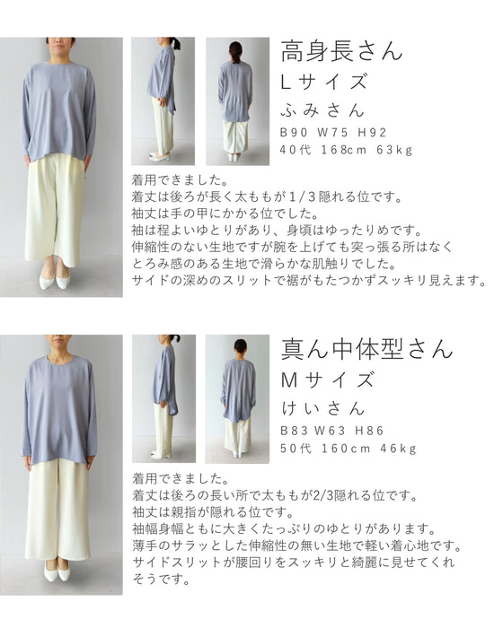 重ね着まで楽しめる 新 ロンT調 ロングブラウス