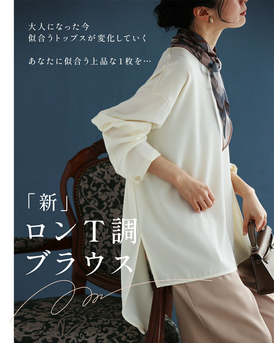 重ね着まで楽しめる 新 ロンT調 ロングブラウス