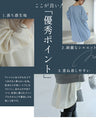 重ね着まで楽しめる 新 ロンT調 ロングブラウス