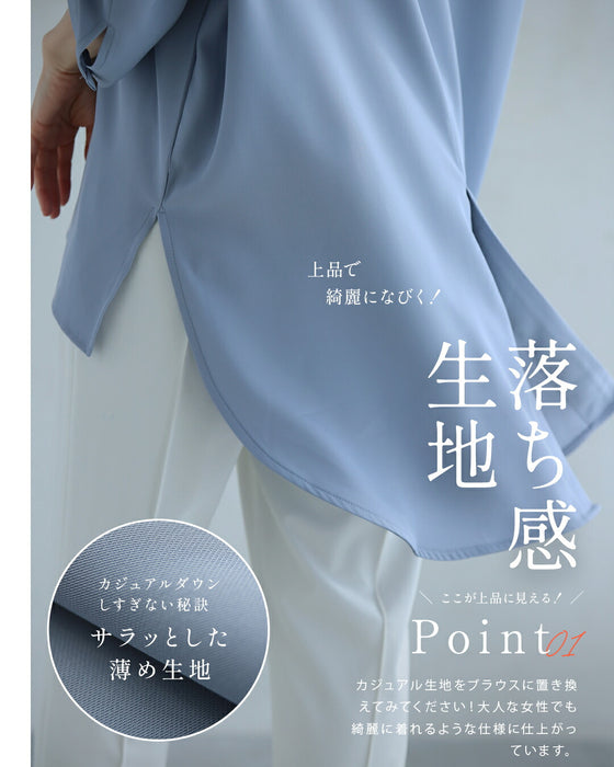 重ね着まで楽しめる 新 ロンT調 ロングブラウス