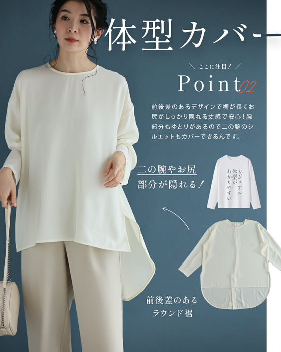重ね着まで楽しめる 新 ロンT調 ロングブラウス