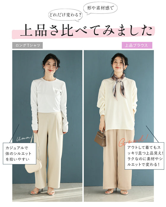 重ね着まで楽しめる 新 ロンT調 ロングブラウス