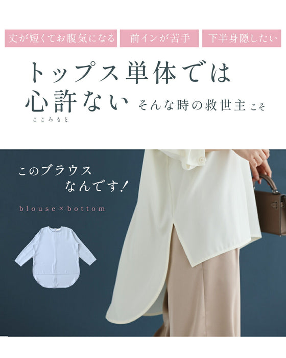 重ね着まで楽しめる 新 ロンT調 ロングブラウス