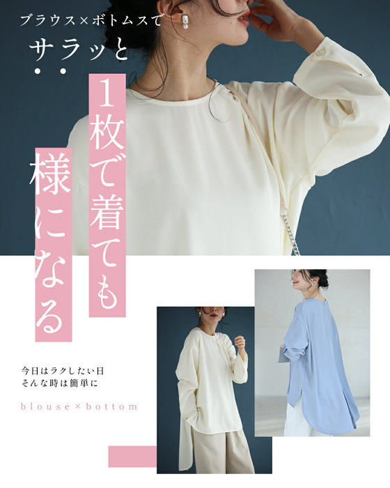 重ね着まで楽しめる 新 ロンT調 ロングブラウス