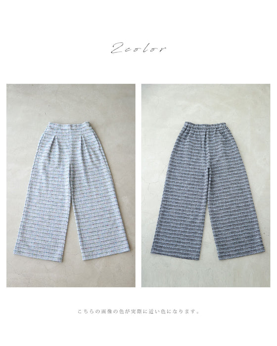 1日穿いても疲れない。柔らかツイードワイドパンツ