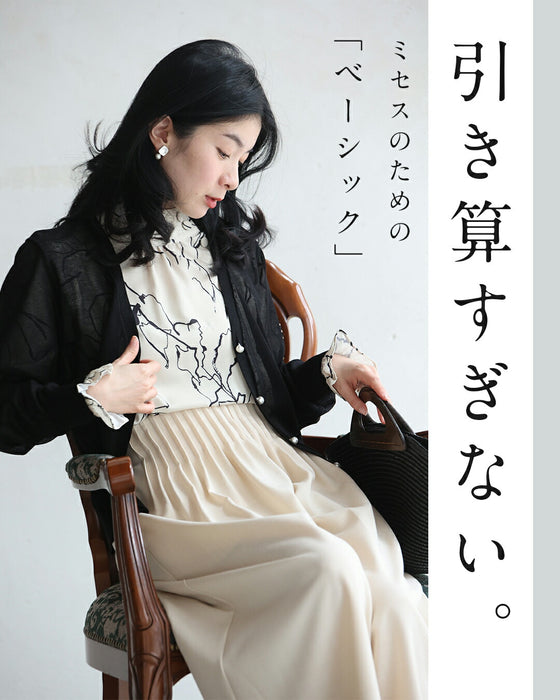 CAWAII服に合わせるためのUVカットカーディガン