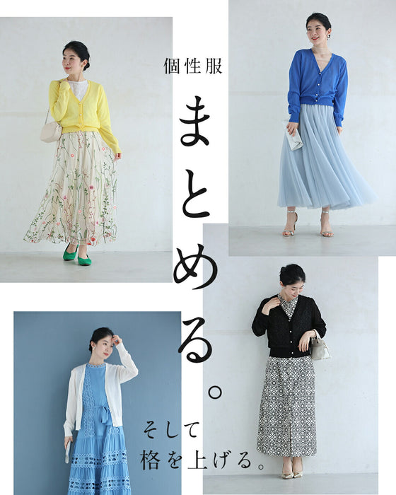 【アウトレット返品交換不可】CAWAII服に合わせるためのUVカットカーディガン