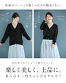 CAWAII服に合わせるためのUVカットカーディガン