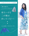 CAWAII服に合わせるためのUVカットカーディガン