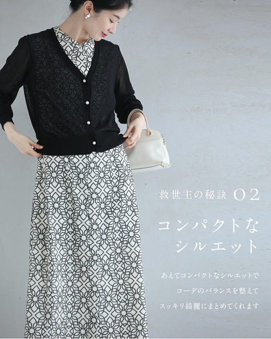 【アウトレット返品交換不可】CAWAII服に合わせるためのUVカットカーディガン