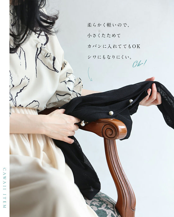 【アウトレット返品交換不可】CAWAII服に合わせるためのUVカットカーディガン