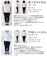 普段着にもなる 上品ラッシュガード　2点セット【set】