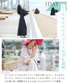 普段着にもなる 上品ラッシュガード　2点セット【set】