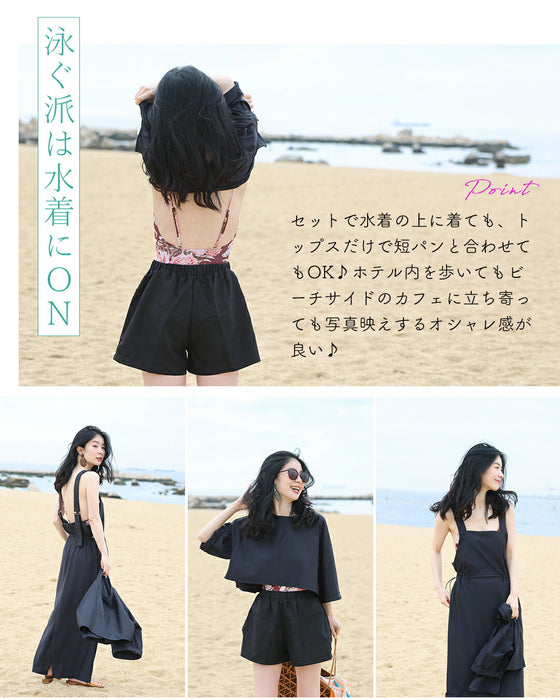 普段着にもなる 上品ラッシュガード 2点セット【set】