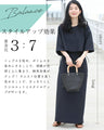 普段着にもなる 上品ラッシュガード　2点セット【set】