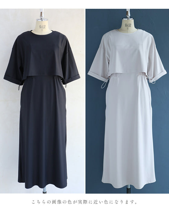 普段着にもなる 上品ラッシュガード 2点セット【set】