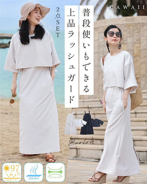 普段着にもなる 上品ラッシュガード 2点セット【set】
