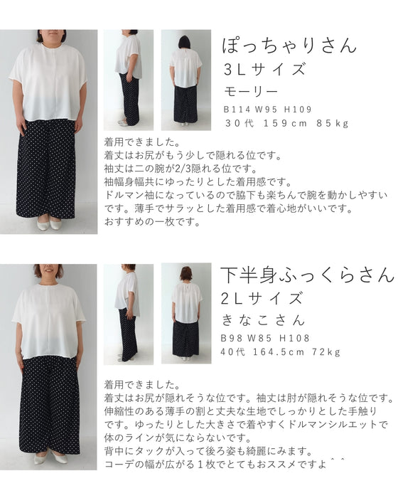 涼感エレガンストップス