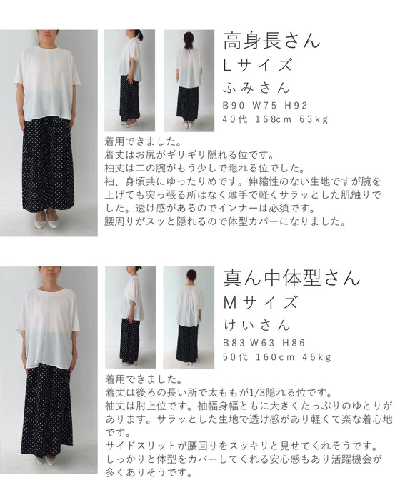 涼感エレガンストップス