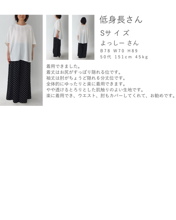 涼感エレガンストップス