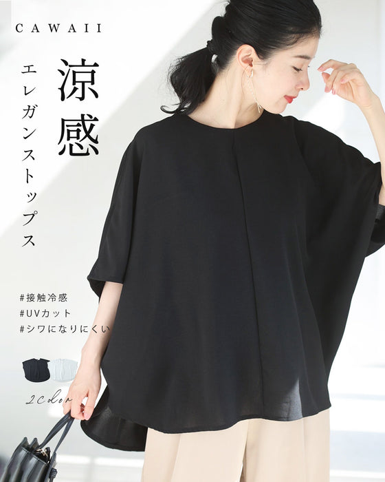 涼感エレガンストップス