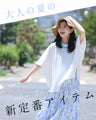 涼感エレガンストップス