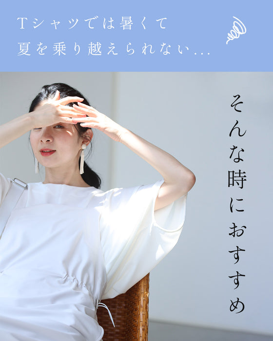 涼感エレガンストップス