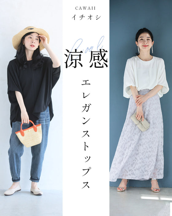 涼感エレガンストップス