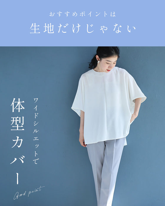 涼感エレガンストップス