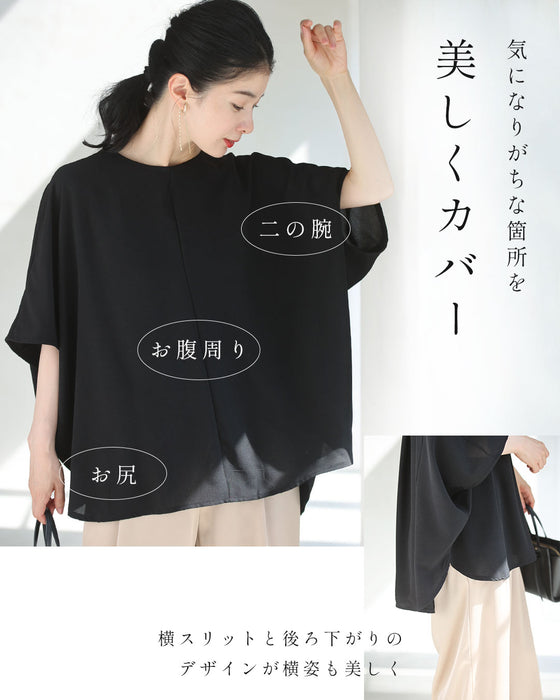 涼感エレガンストップス