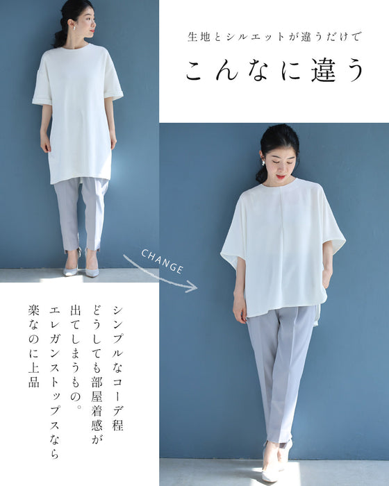涼感エレガンストップス