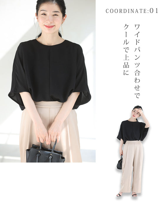 涼感エレガンストップス