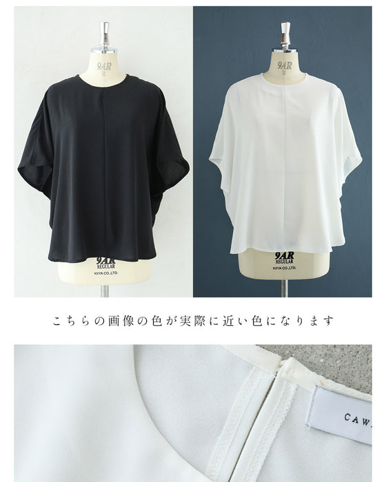 涼感エレガンストップス