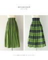 印象変わるチェックとストライプのリバーシブルミディアムスカート