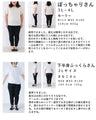（手持ち服に）重ねて華やぐ 大人のヴェールブラウス