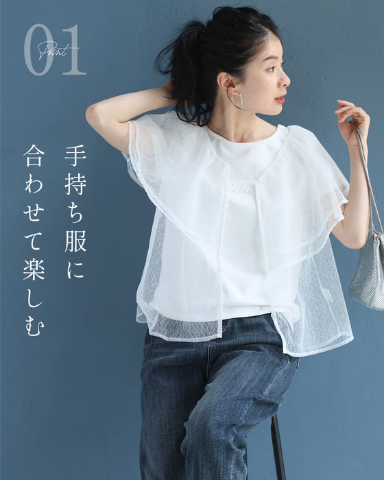 (手持ち服に)重ねて華やぐ 大人のヴェールブラウス