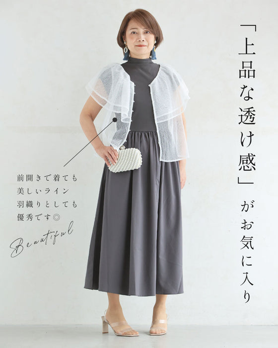 (手持ち服に)重ねて華やぐ 大人のヴェールブラウス