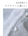 （手持ち服に）重ねて華やぐ 大人のヴェールブラウス
