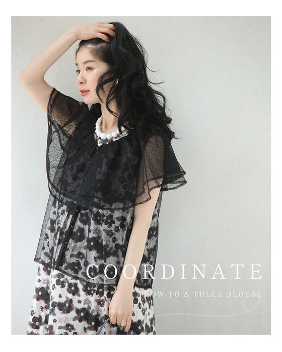 (手持ち服に)重ねて華やぐ 大人のヴェールブラウス