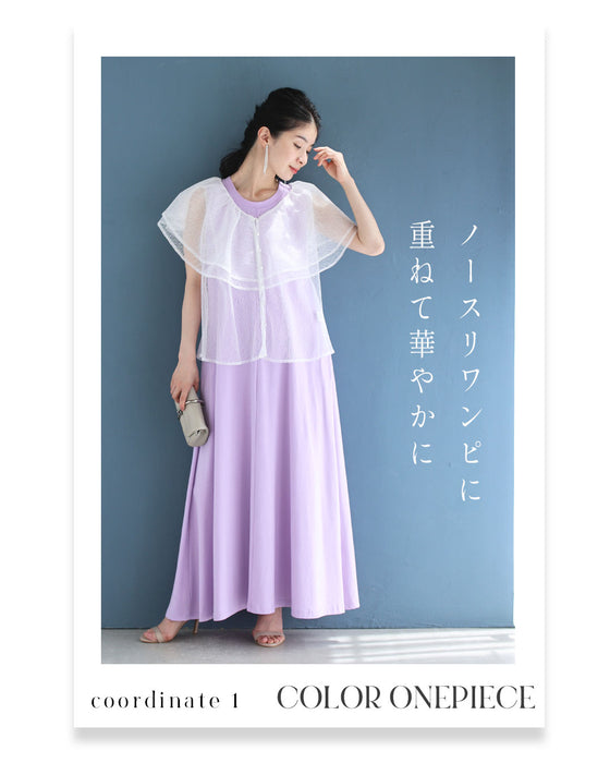 (手持ち服に)重ねて華やぐ 大人のヴェールブラウス