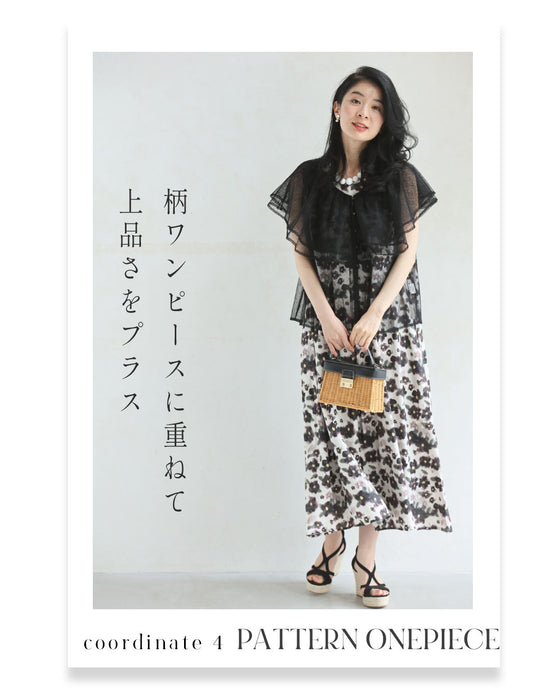 (手持ち服に)重ねて華やぐ 大人のヴェールブラウス