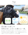夏もアクティブな私の為のUVカットラッシュガードプルオーバートップス