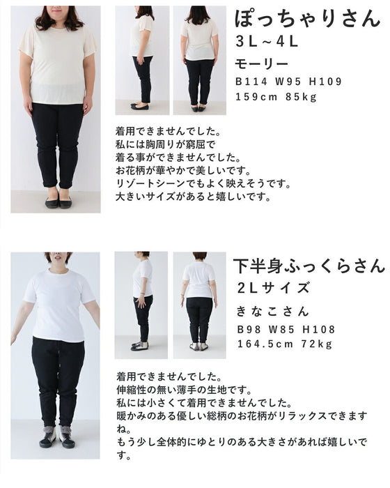 長さ調節可能。マーガレットキャミソールロングワンピース