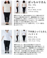 煌めくようなダイヤカットレースのゆったり袖ブラウストップス