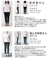 煌めくようなダイヤカットレースのゆったり袖ブラウストップス