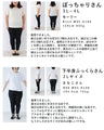 首周り囲むパールネックシャツトップス